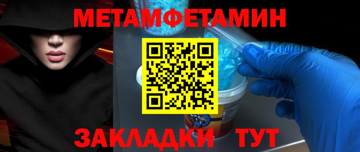Амфетамин VHQ  Вход с VPN  Казань 