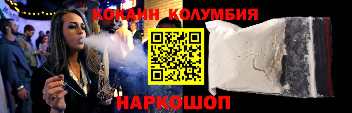 Кокаин 99% Казань