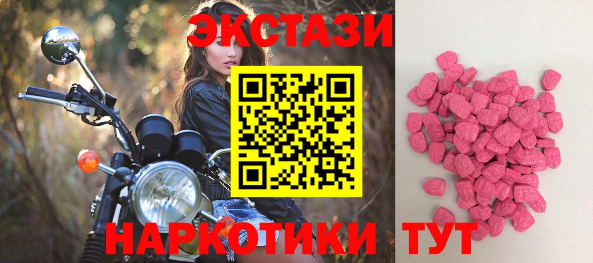 Казань  Ecstasy  Вход с VPN  ЭКСТАЗИ Cube 