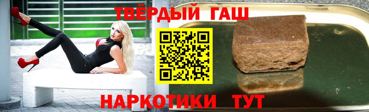 ГАШ гарик  ГАШИШ AMNESIA HAZE  Казань  Вход с VPN 