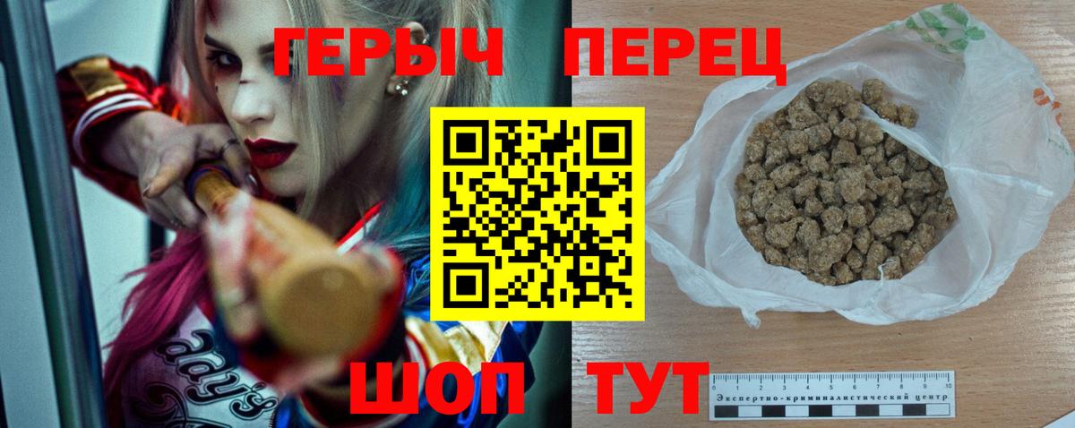 Героин Афган Казань