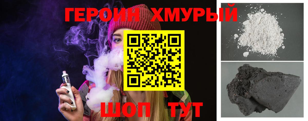 Казань  Героин Афган  Вход с VPN 