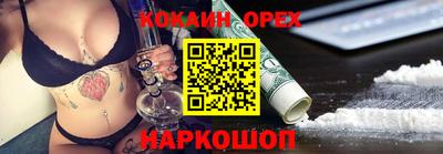 МДМА Керчь