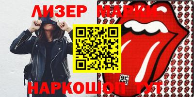 МДМА Керчь
