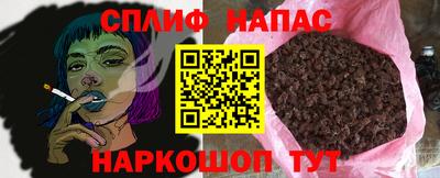 гашишное масло Кизляр