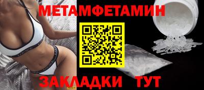 МДМА Керчь