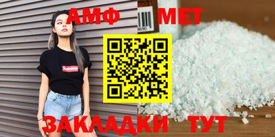 молекула духа Коломна