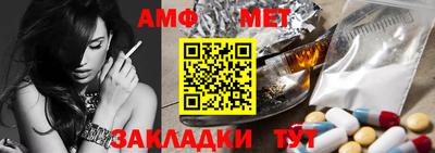МДМА Керчь