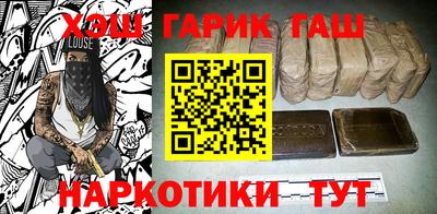 гашишное масло Кизляр
