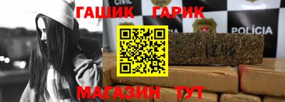 гашишное масло Кизляр
