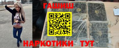 гашишное масло Кизляр