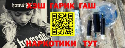 МДМА Керчь