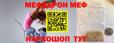 МДМА Керчь
