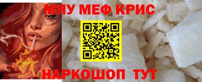 МДМА Керчь