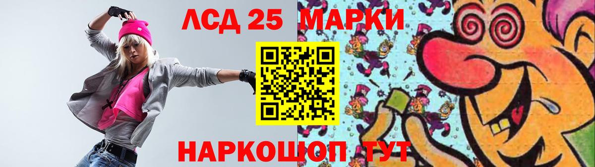 LSD-25 экстази кислота  ЛСД экстази  Казань  Вход с VPN  blacksprut сайт  Лсд 25 экстази ecstasy 
