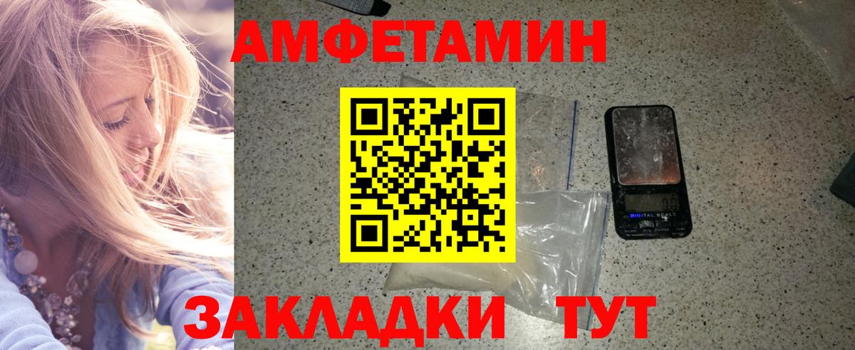 МЕТАМФЕТАМИН витя Казань
