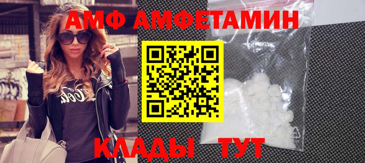 МЕТАМФЕТАМИН витя  Вход с VPN  Казань 
