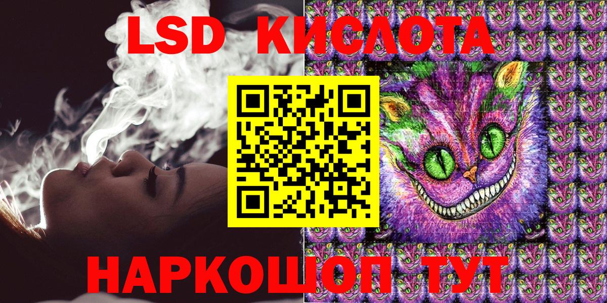 Марки N-bome 1500мкг Казань