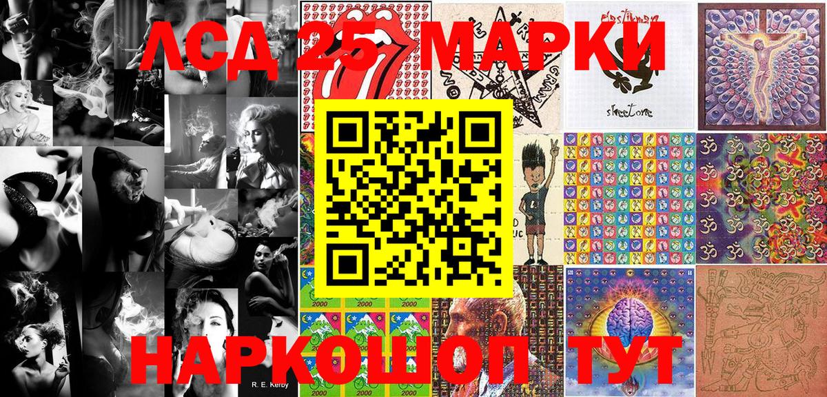 Марки N-bome 1500мкг  Марки N-bome 1500мкг  Вход с VPN  Казань 