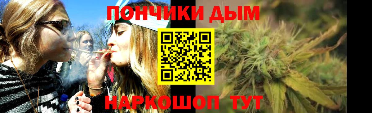 Гашиш  Вход с VPN  Cocaine  Казань  Марихуана  Меф  