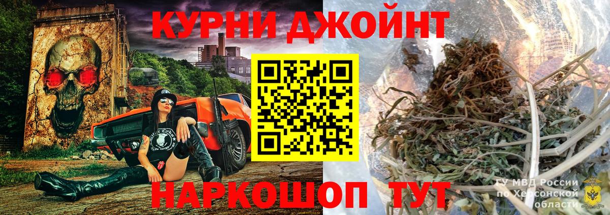 Марихуана планчик Казань