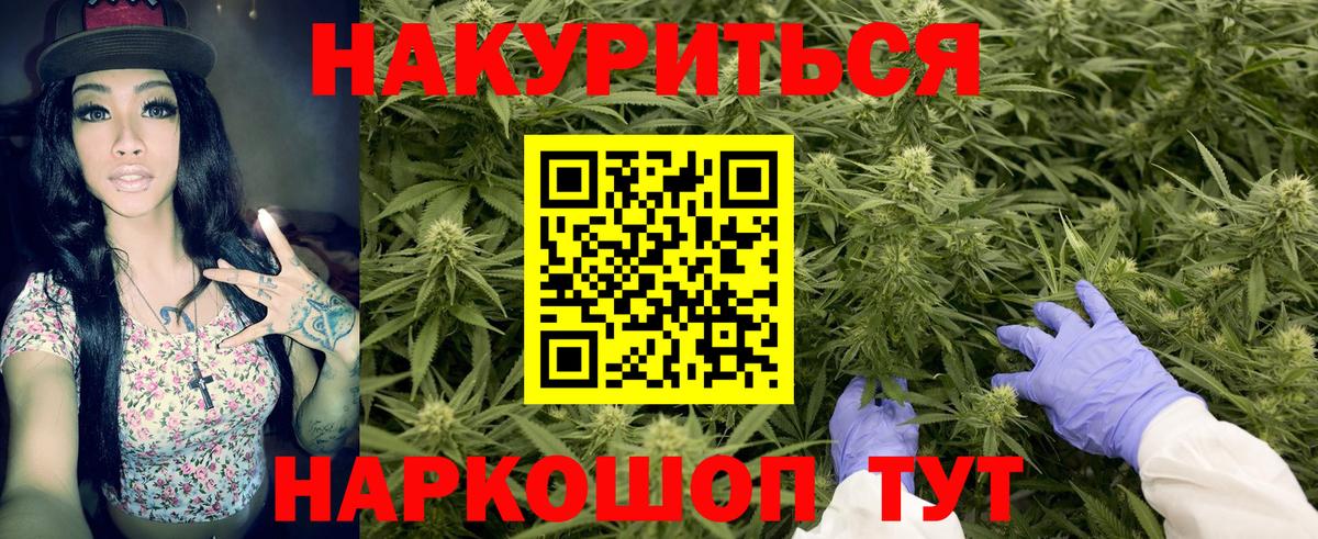 МАРИХУАНА LSD WEED  Бошки марихуана OG Kush  Казань  МАРИХУАНА марихуана  Вход с VPN 